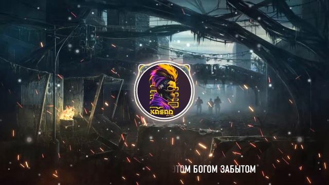 KRS - Мертвый город ( Песня про S.T.A.L.K.E.R.) смотреть онлайн