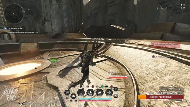 Билд ИНЕС - ОБНОВЛЕННЫЙ БИЛД - The First Descendant смотреть онлайн