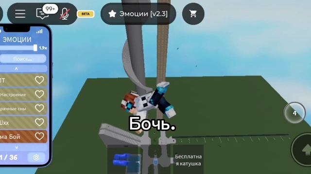 Пограла в Ragdoll Engine за Лололошку.. //Roblox// смотреть онлайн