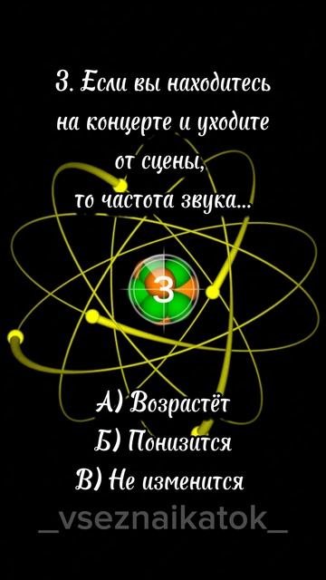 Понравилось! Подпишись! #знания #тест #эрудиция #виктор смотреть онлайн