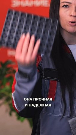 Какая для чего