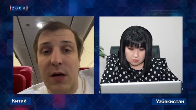Узбекистан– Китай: станет ли больше китайских инвест? смотреть онлайн