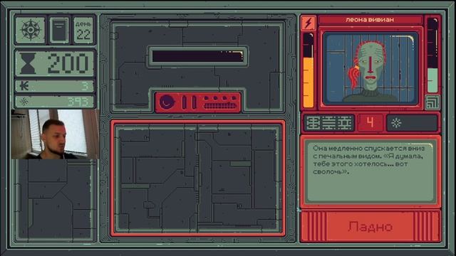 MIND SCANNERS ПРОХОЖДЕНИЕ 6 СЕРИЯ SAFELOG Деликатно выпотрошен смотреть онлайн