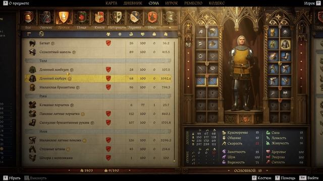 Kingdom Come Deliverance 2 - ШЕДЕВР ВЫШЕЛ! - RTX 5090 НАПРЯГЛАСЬ смотреть онлайн