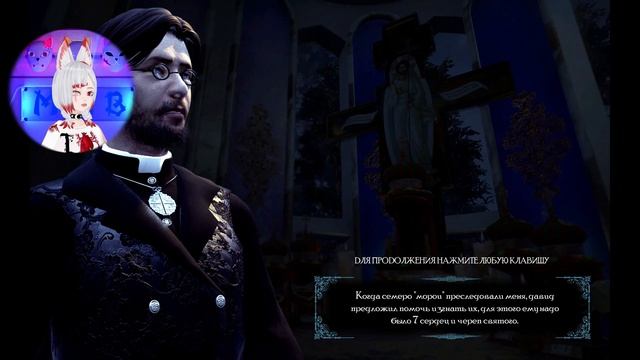 Неупокоенные души ► Gray Dawn #2 прохождение [Хоррор игры] смотреть онлайн