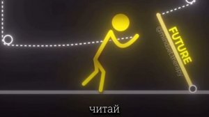 4 года терапии за 1 минуту