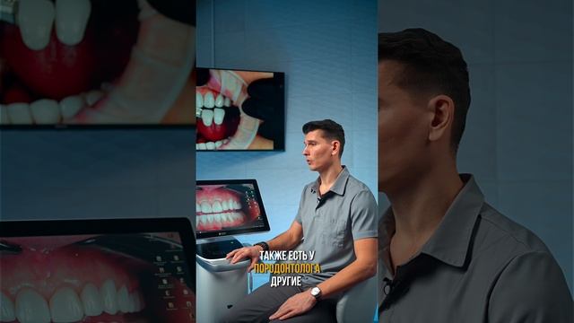Периодонтит или Пародонтит или Пародонтоз