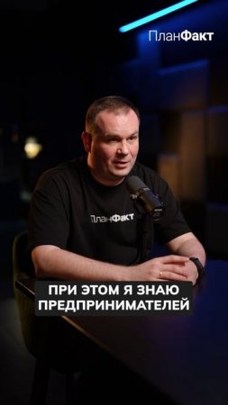 Предприниматели из регионов УСПЕШНЕЕ, чем из МОСКВЫ? #бизнес #бизнесснуля #предприниматель