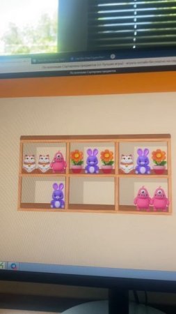 Все должно быть на своих местах Boring games
