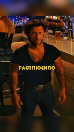 Генри Кавел новый Расомаха