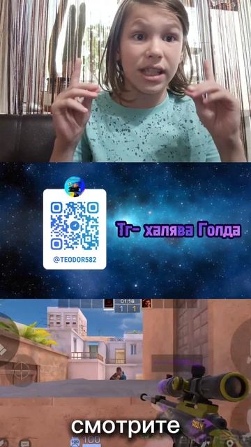 ЧТО ДЕЛАТЬ ЕСЛИ УБИВАЮТ С ЛЕСТНИЦЫ?! Лайфхак от Тео. ХА? смотреть онлайн