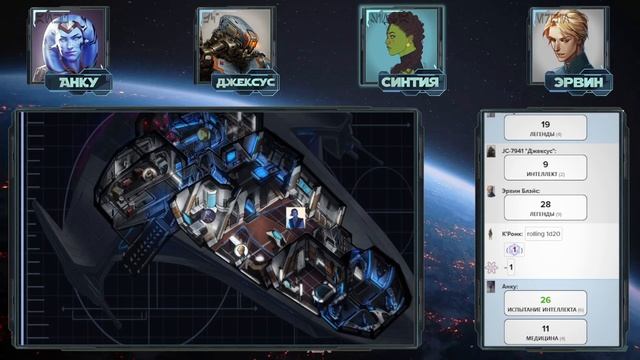 [Star Wars] Закат Республики | Игра #3 смотреть онлайн