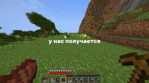 Как добыть БУЛЫЖНИК  в Майнкрафт
