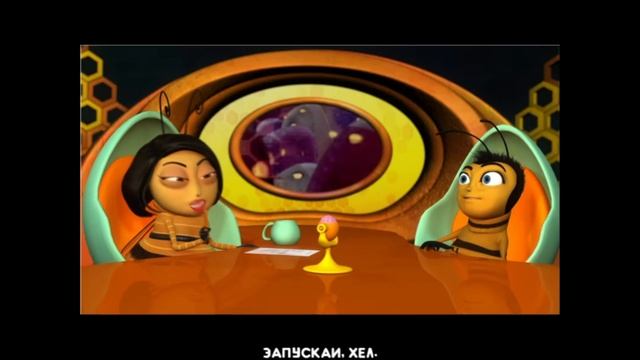 Прохождение игры Би Муви #1