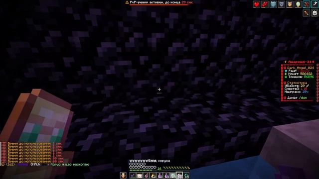 Этот ВЕСЕННИЙ ВАЙП Стал ЛЕГЕНДАРНЫМ На Анархии - Майнк смотреть онлайн