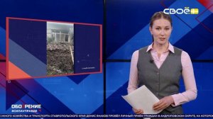 ОбоZрение. 04.06.2025