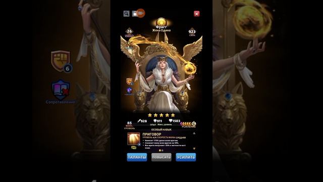 Вермеер. Разбираю художества художника. Игра MythWars Puzzles смотреть онлайн