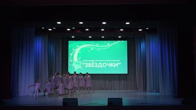 Отчетный Концерт Звездочки