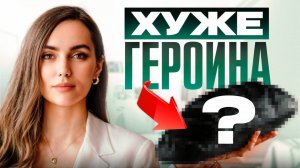 Самые опасные продукты в МИРЕ — здоровое питание бесполезно, если вы едите ЭТО