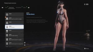 Stellar Blade