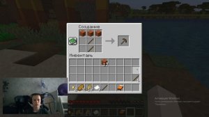 ВЫЖИВАНИЕ МАЙНКРАФТ