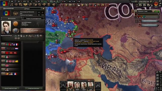 Hearts Of Iron 4 прохождение за Румынию 10 смотреть онлайн