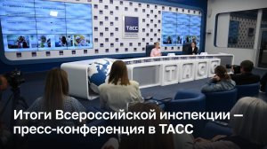 Итоги ВИСП — пресс-конференция детского омбудсмена Марии Львовой-Беловой