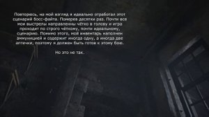 Сложность "Жуткая Деревня" - почему это не просто хардкор? | Resident Evil Village