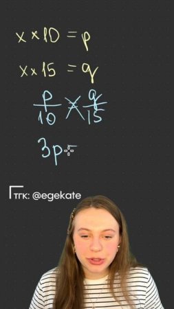 Как такое возможно?😦 тгк: egekate #математика #загадки #логика