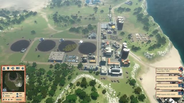 Прохождение Tropico 4 Modern Times миссия 11 - часть 2 смотреть онлайн