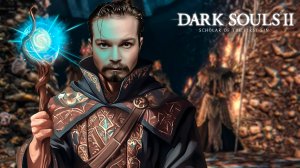 Повелитель скелетов ⋗︎ DARK SOULS™ II Scholar of the First Sin ⋗︎ Прохождение #15
