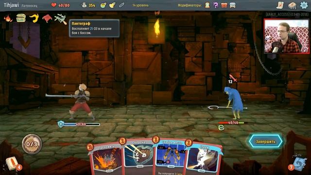 НОВЫЙ ПАТЧ С ДЕЙЛИКАМИ ★ Slay the Spire [#20] Прохождение смотреть онлайн