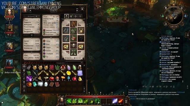 Divinity: Original Sin e50 "Встреча с Марадино" (кооп с Мариной Бан? смотреть онлайн