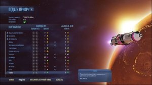 Surviving Mars # 30полностью избавляемся от холода на Марсе, н?