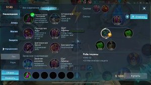 КАК ПОНИЗИТЬ ПИНГ В MOBILE LEGENDS? ЛУЧШИЕ СПОСОБЫ