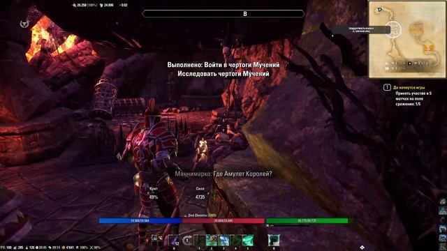 The Elder Scrolls Online. Вечер в Тамриэле. Основной сюжет, подзем смотреть онлайн