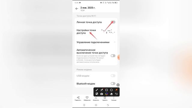 Как включить точку доступа на Tecno Spark? смотреть онлайн