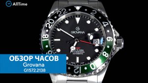 Обзор часов Grovana G1572.2138. Швейцарские механические наручные часы. AllTime