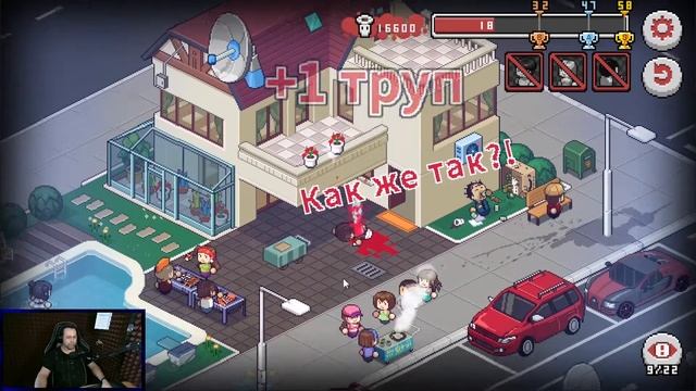 1 ► Death Coming ► Случайности, не случайны смотреть онлайн