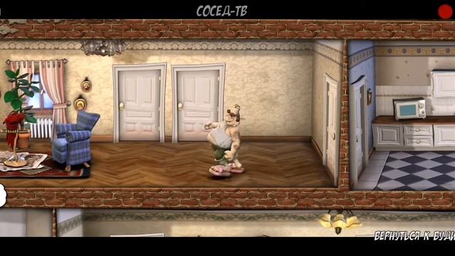 Прохождение Hello Neighbor From Hell 2# смотреть онлайн