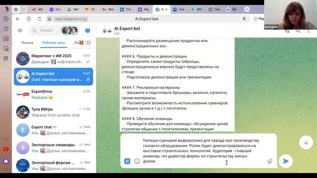 Маркетинговая стратегия на 2025 год. Что сделать самому,