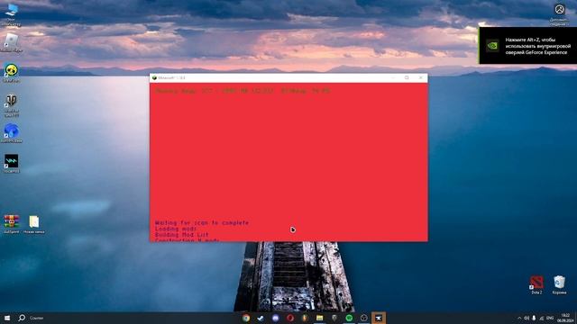 Новый AutoSprint Minecraft 1.16.5