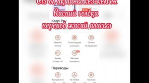 Каспий ред обналичка  Kaspi red  обналичка #kaspi #каспий