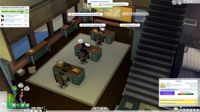 Let's play The Sims 4 на работу - 10 - Начальство смотреть онлайн