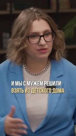 Я ходила в детский дом как на работу