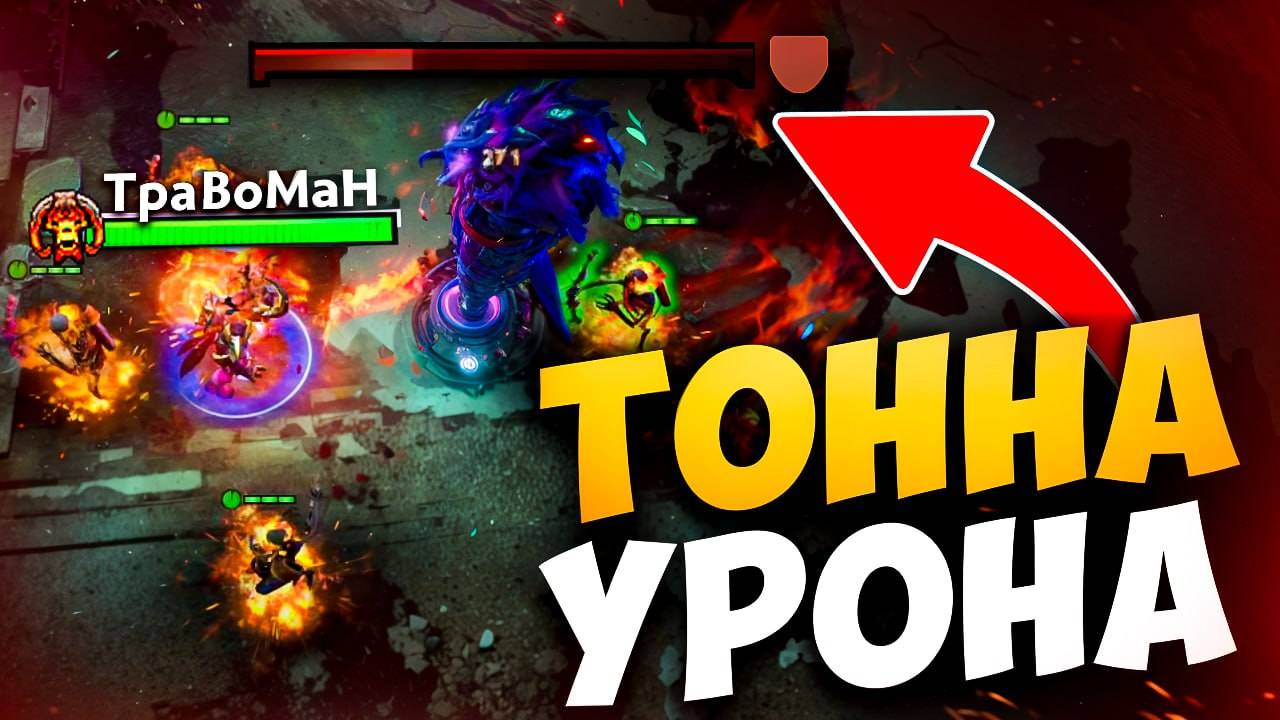 МИД КЛИНКЗ через ФАСТ ПУШ 🔥 Патч 7.39 Дота 2