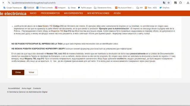 Автоматизация рутины или как взять ситу в Испании смотреть онлайн