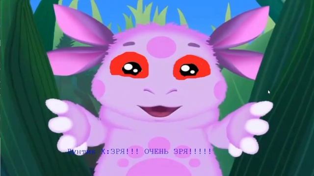 Игра, состоящая из 8 глав | Лунтик X настоящий монстр [PC] смотреть онлайн