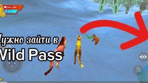 КАК ПОЛУЧИТЬ КРИСТАЛЛЫ БЕСПЛАТНО | WildCraft