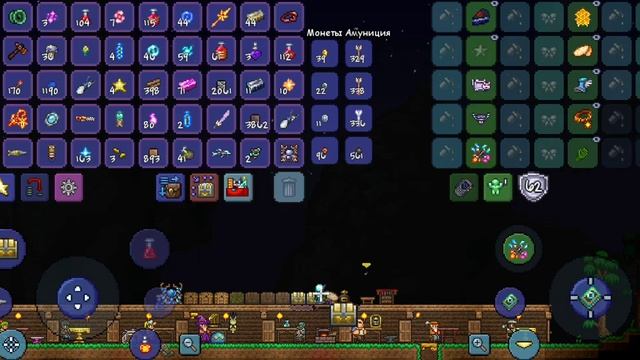 мой инвентарь в террарии (путешествие) смотреть онлайн